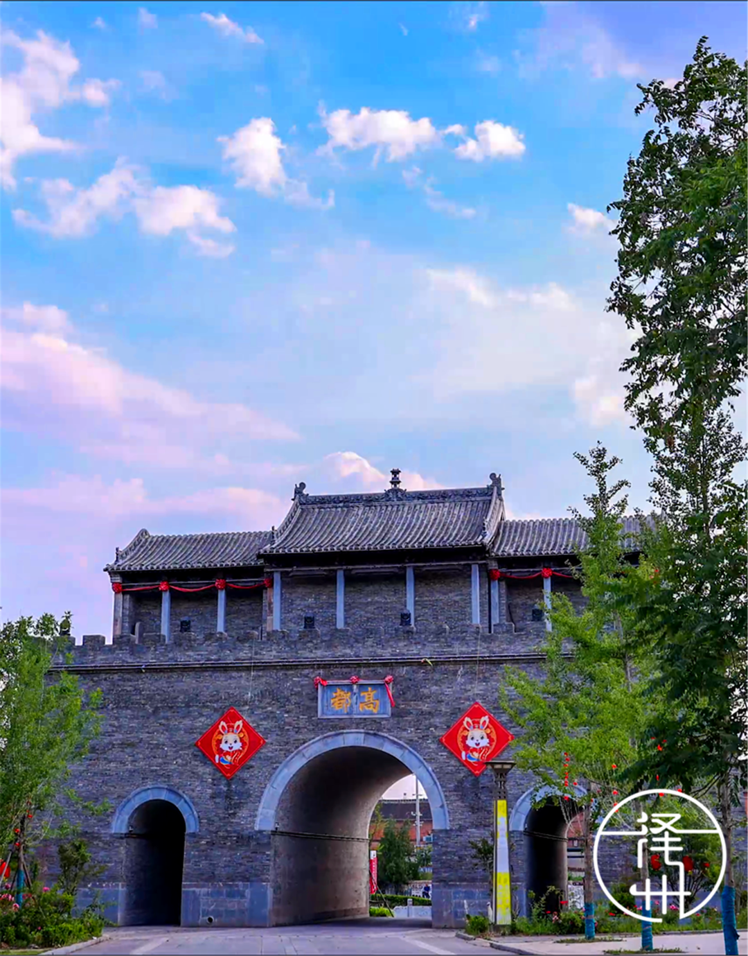 泽州康养集聚区| 泽州源起，天下高都-泽州县人民政府